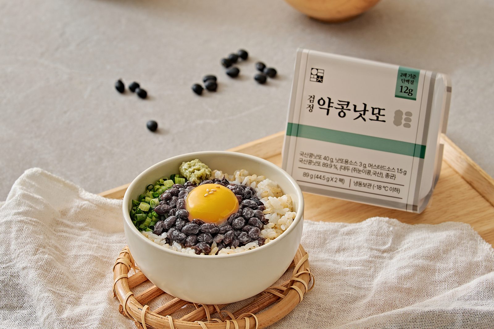 검정약콩낫또 상차림